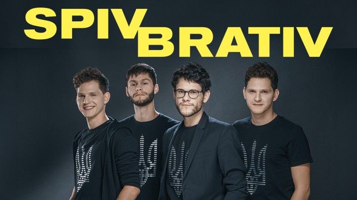 Spiv Brativ