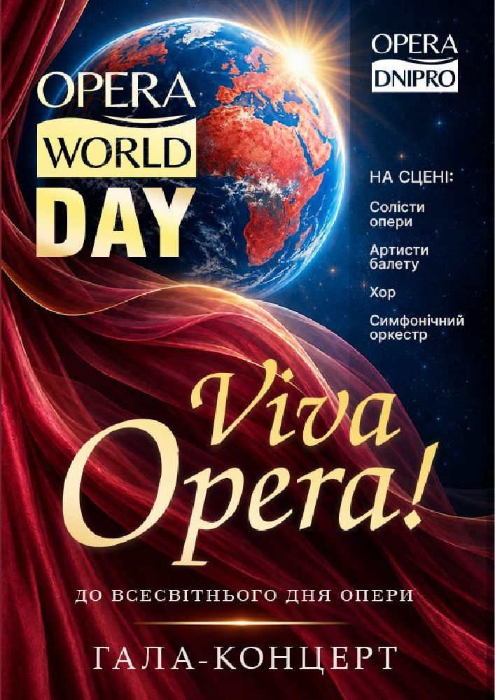 Viva Opera