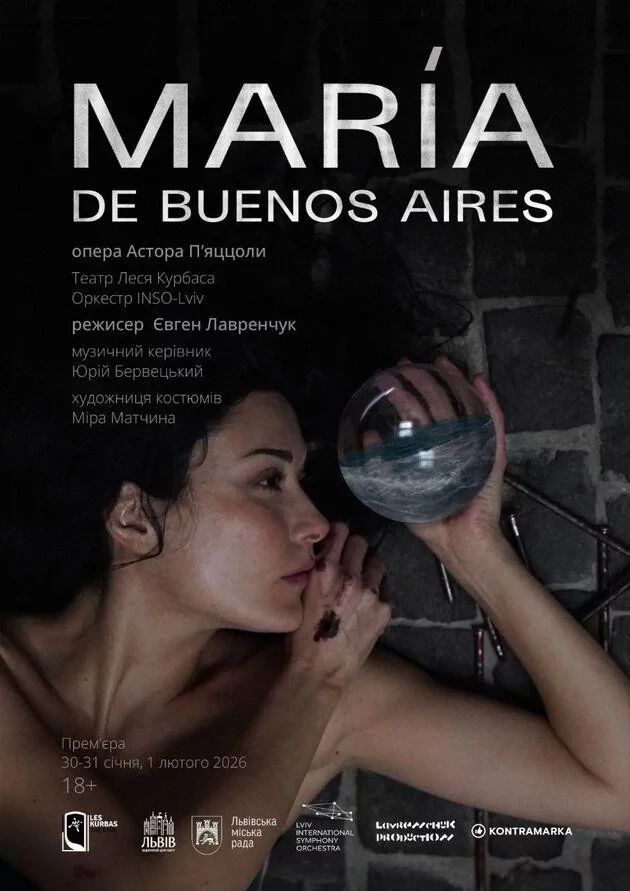 Maria de Buenos Aires