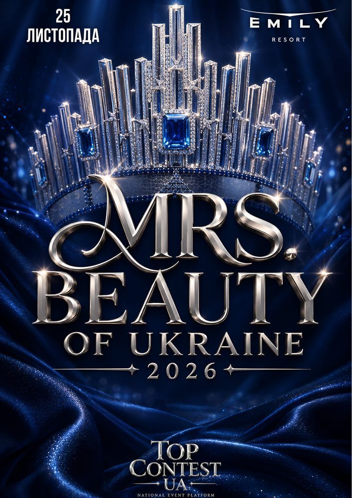 Mrs Beauty of Ukraine 2026