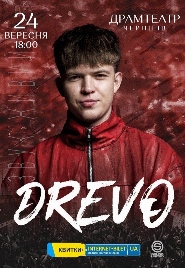 DREVO