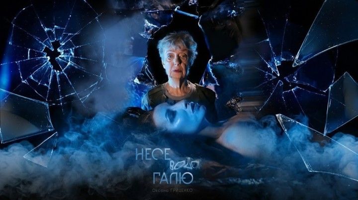 КОМЕДІАНТИ