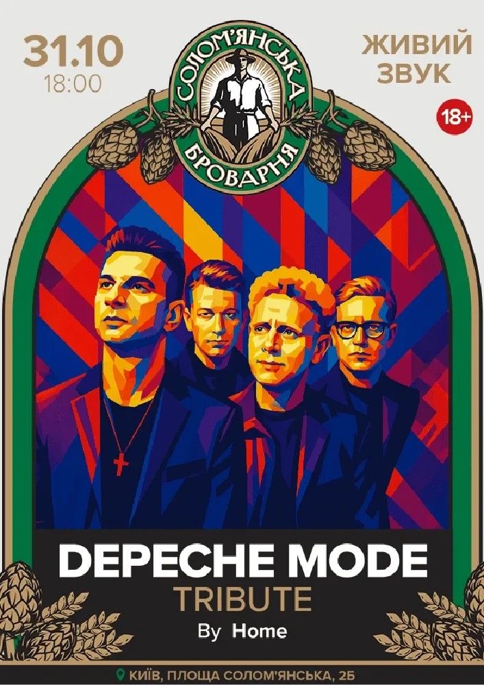 Depeche Mode tribute