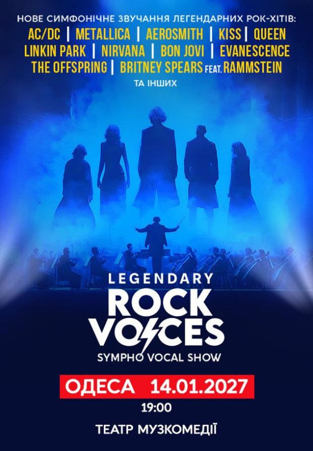 LEGENDARY ROCK VOICES
