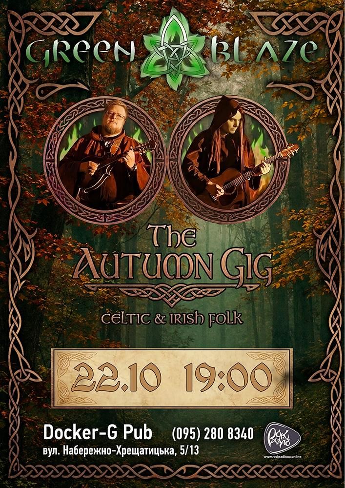 Гурт Green Blaze - The Autumn Gig