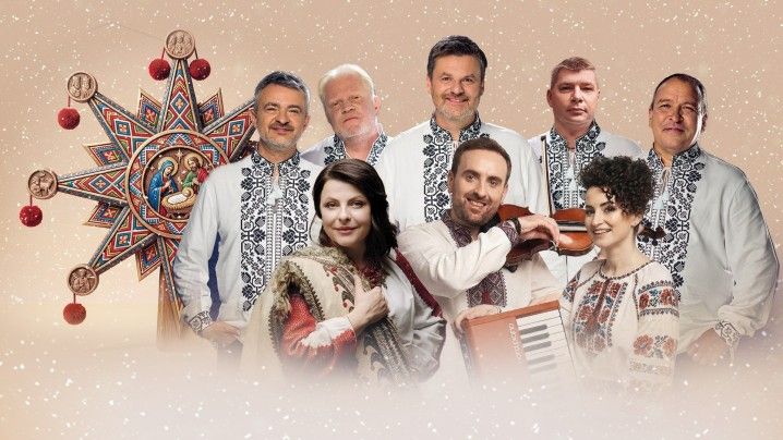 Розколяда -Зірковий вертеп