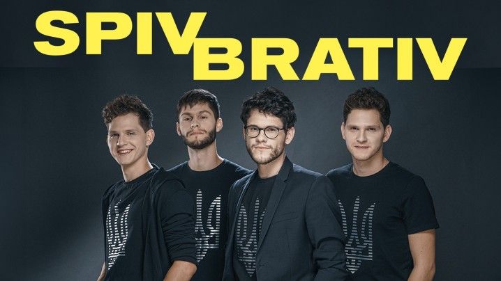 Spiv Brativ