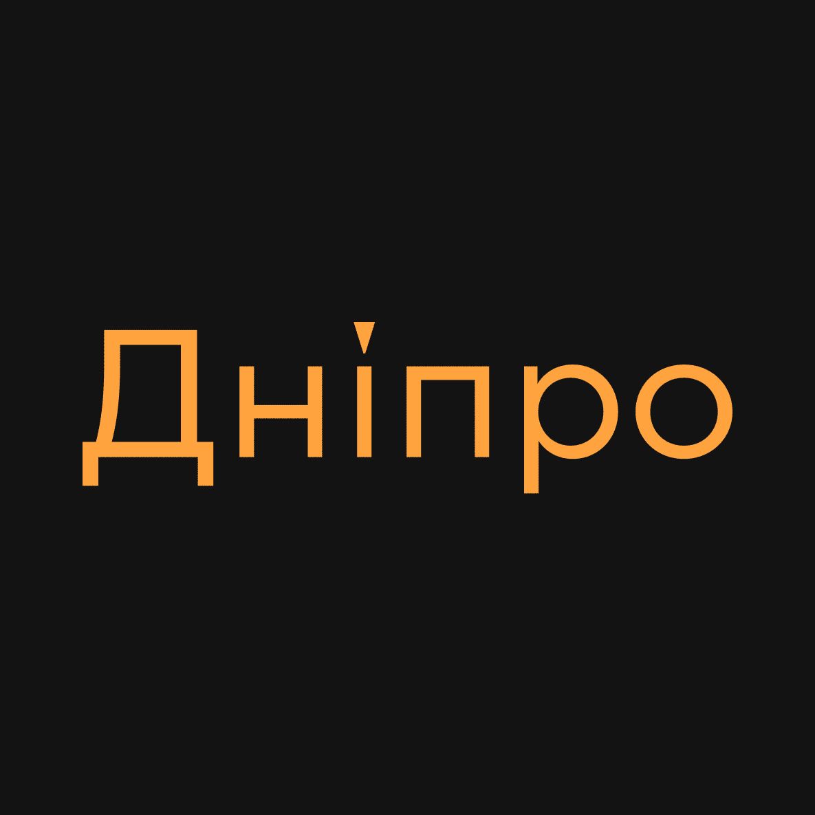 Нова вистава: «Грай, [Марку]»