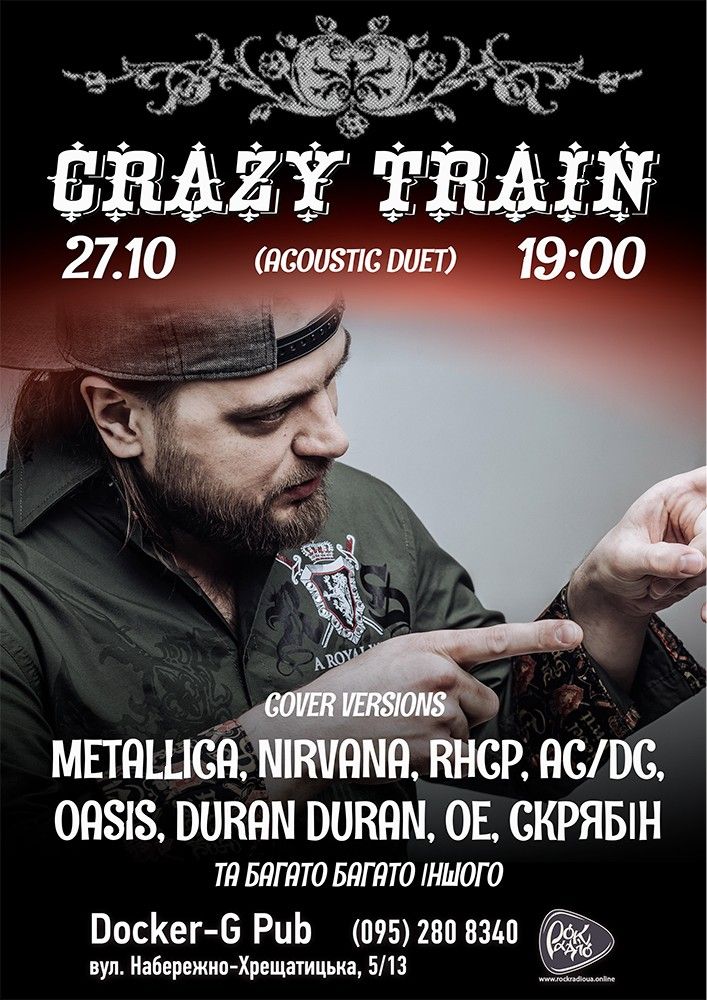 Гурт Crazy Train (acoustic duet)
