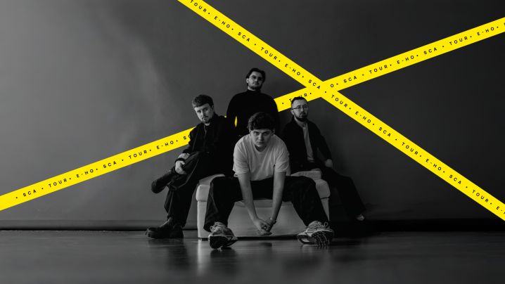 E-HO | Вінниця