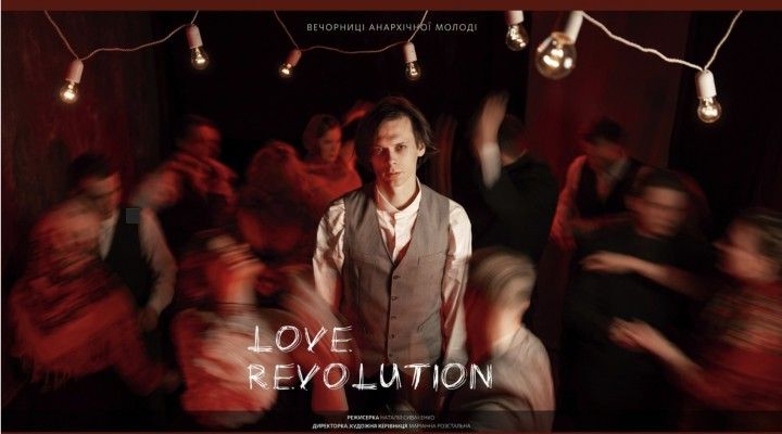 Love Revolution