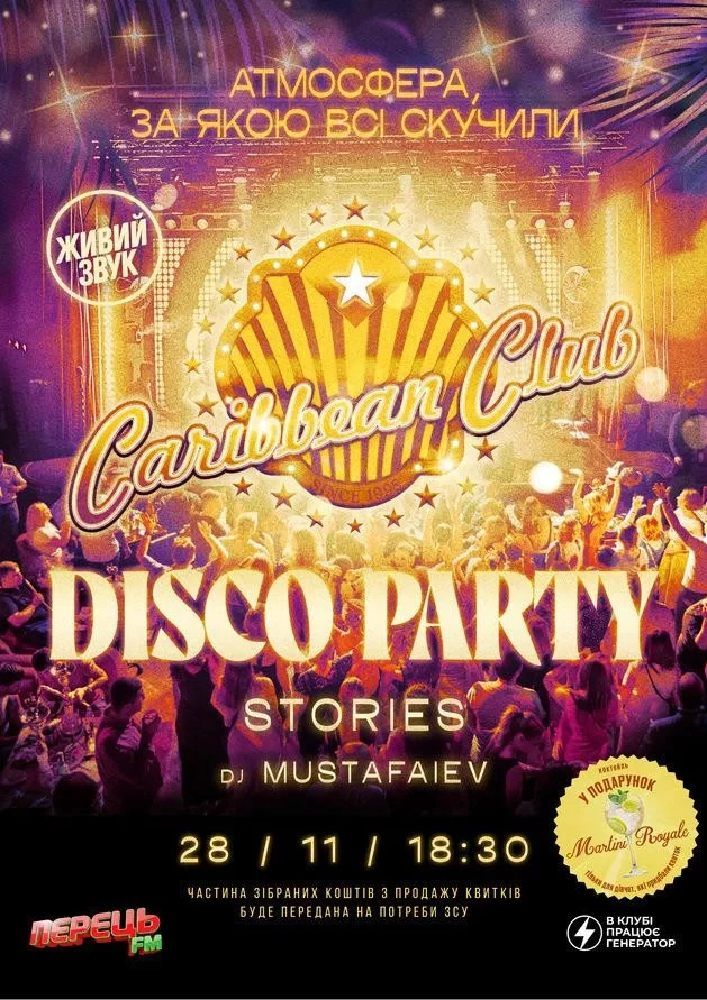 CARIBBEAN CLUB DISCO PARTY: STORIES