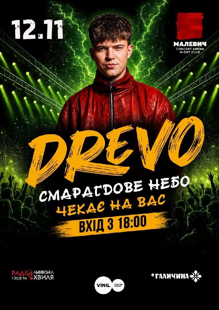 DREVO