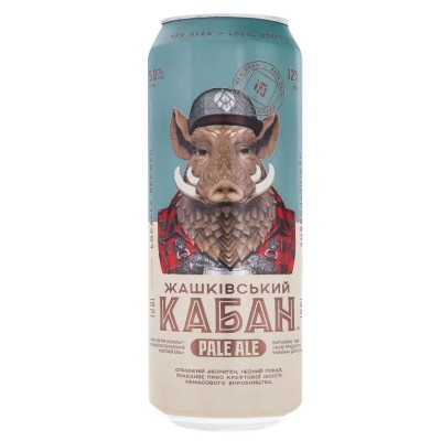 Пиво Жашківський Кабан Світлий ель, 5%, з/б, 0,45 л