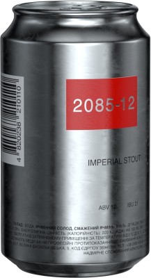 Пиво 2085-12 Imperial Stout ель темне нефільтроване непастеризоване 12.0% 0.33 л