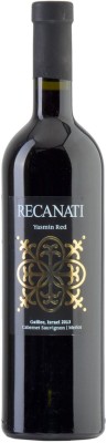 Вино Recanati Yasmin Red Mevushal червоне сухе 0.75 л 14%