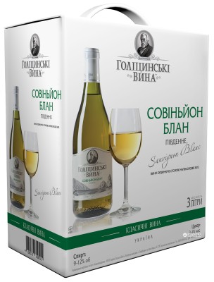 Вино Голіцинські вина Совіньйон Блан південне біле напівсолодке 3 л 9-12%