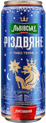 Пиво Львівське Різдвяне темне фільтроване 4.2% 0.48 л