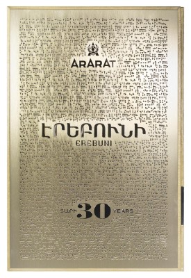 Бренді АрАрАт Еребуні 30 років в коробці 0.7 л