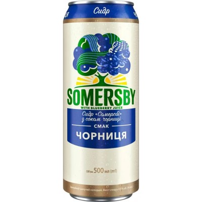 Сидр Somersby Чорниця, 4,7%, з/б, 0,5 л