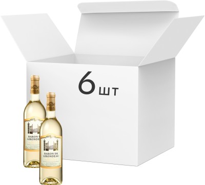 Упаковка вина Baron de Lirondeau біле напівсолодке 10.5% 0.75 л х 6 шт.