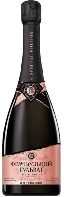 Вино ігристе Французький бульвар Special Edition Rose брют рожеве 0.75 л 10.5-13.5%