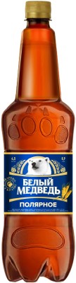 Упаковка пива Білий Ведмідь Полярне світле нефільтроване 4.5% 0.9 л х 12 шт.