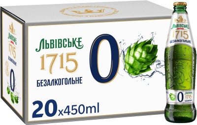 Упаковка безалкогольного пива Львівське 1715 світле фільтроване 0.5% 0.45 л х 20 шт