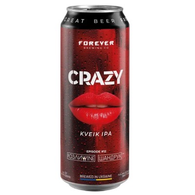 Пиво Forever crazy, світле, нефільтроване, 6,5%, з/б, 0,5 л
