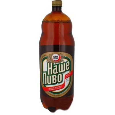 Пиво Повна Чарка Наше пиво фільтріване пастер світле