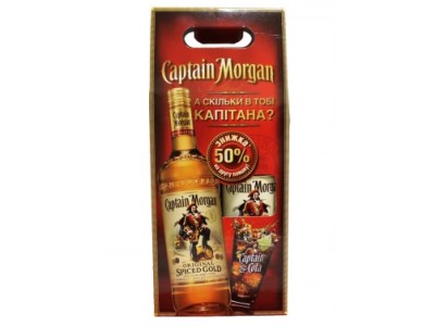 Ром Captain Morgan Original Spiced Gold (набор з 2 пляшок) 0,75 л х 2