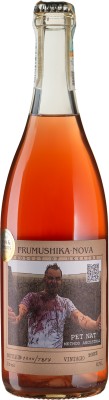Вино ігристе Фрумушика-Нова Пет-Нат рожеве сухе 0.75 л 11%