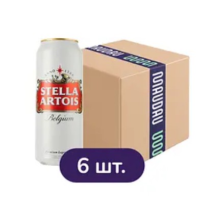 Пиво Stella Artois світле 5% з/б 3 л