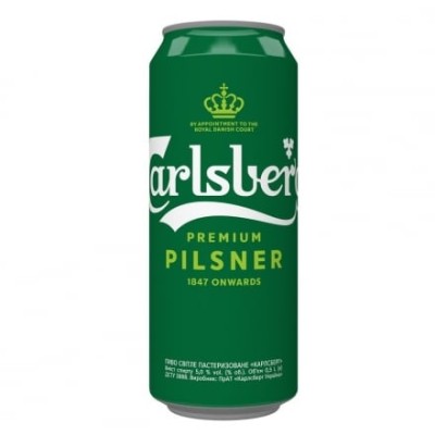 Пивo 0,5 л Carlsberg світлe ж/б