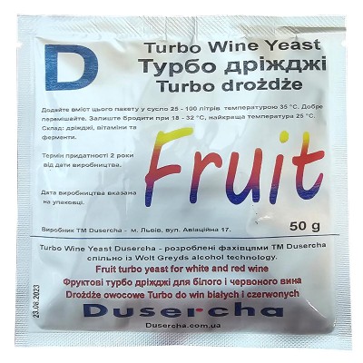 Дріжджі спиртові винні Duserccha Турбо Fruit на 25-100 л