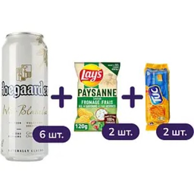 Набір Сирна закуска: пиво Hoegaarden Wit Blanche світле 4.9% з/б 3 л (6 шт. х 0.5 л) + чипси Lay's Paysanne зі смаком вершкового сиру та часнику 2 шт. х 120 г + Крекер Tuc солоний із сиром 2 шт. х 100 г