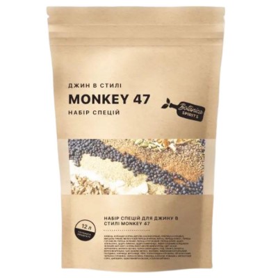 Набір спецій Hot Rod Distiller International для джина Monkey 47