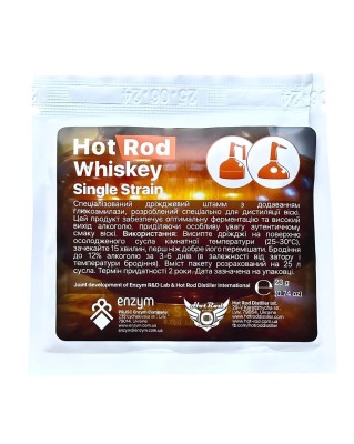 Дріжджі зернові Hot Rod Whiskey Single Strain на 25 л 23 г
