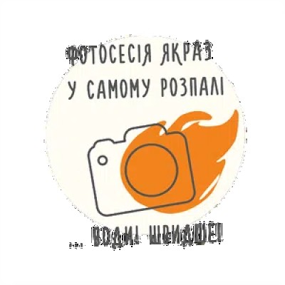 Пиво Tempelier янтарне