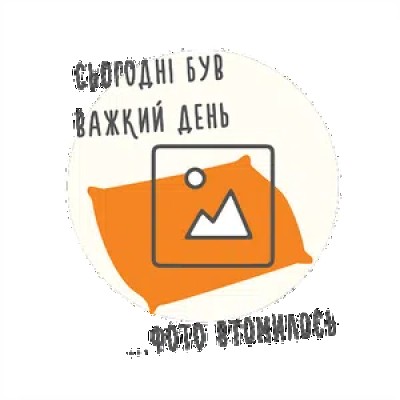 Вино Amastuola Malvasia Orange біле сухе 13% 0.75 л