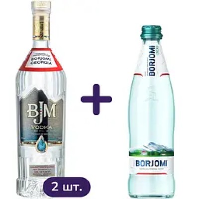 Набір: горілка BJM 40% 2 шт. х 0.7 л + вода мінеральна Borjomi лікувально-столова сильногазована 0.5 л