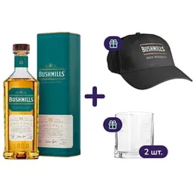 Набір: віскі Bushmills Single Malt 10 yo 40% 0.7 л у тубусі + кепка з логотипом Bushmills чорна + склянка Old fashioned для віскі 250 мл 2 шт.
