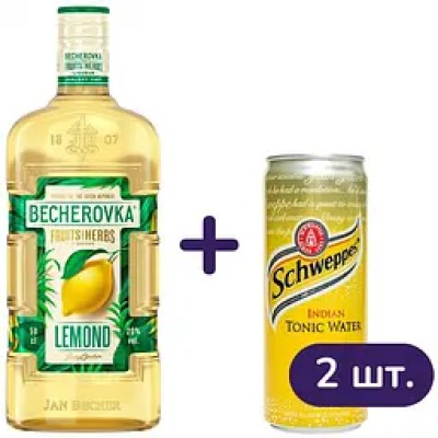 Набір: Настоянка лікерна Becherovka Lemond 20% 0.5 л + Напій Schweppes Indian Tonic Water безалкогольний 2 шт. х 330 мл