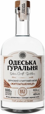 Зерновий спиртний напій "Одеська Ґуральня"«ЖИТО&ПШЕНИЦЯ» 0.5л 40%